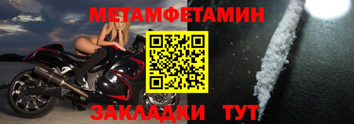 Амфетамин Розовый  Амфетамин  АМФ  Нижнекамск  Вход с VPN 