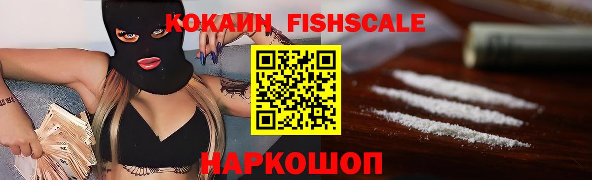 COCAIN Боливия  Вход с VPN  Cocaine 99%  Нижнекамск 