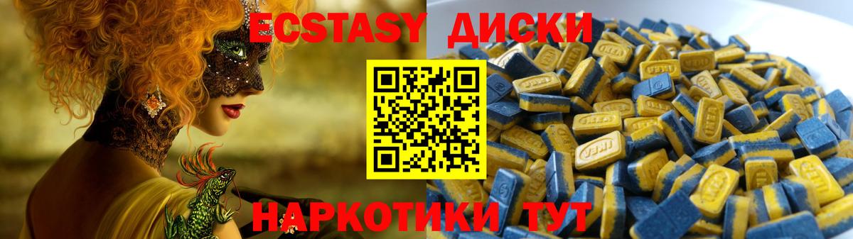Нижнекамск  дарнет шоп  Экстази  MEGA ONION  Экстази Punisher  Вход с VPN 
