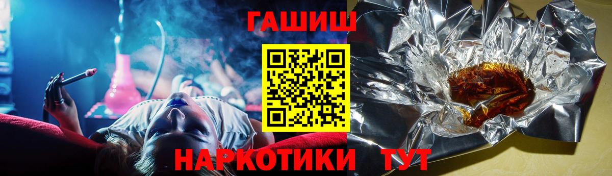 Нижнекамск  Гашиш  Вход с VPN  Гашиш hashish  ГАШИШ Cannabis 