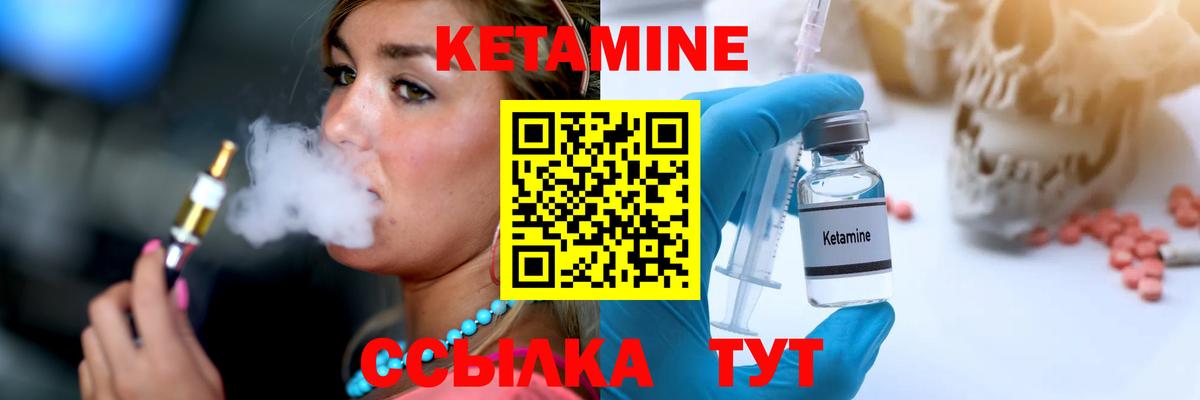 Нижнекамск  нарко площадка какой сайт  Вход с VPN  Кетамин VHQ 