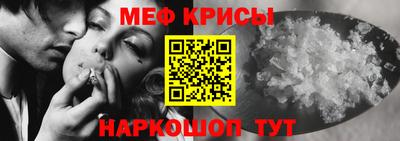 таблы Татарск
