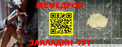 таблы Татарск