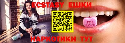 таблы Татарск