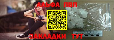 таблы Татарск