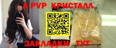 таблы Татарск