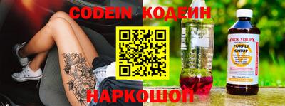 таблы Татарск