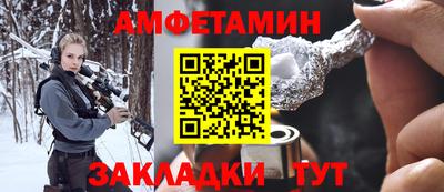 таблы Татарск