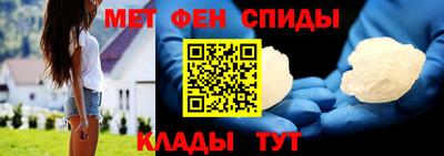 таблы Татарск