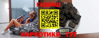 таблы Татарск