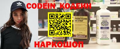 таблы Татарск