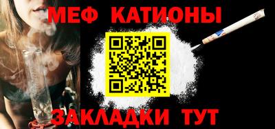 таблы Татарск