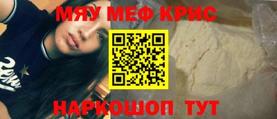 таблы Татарск