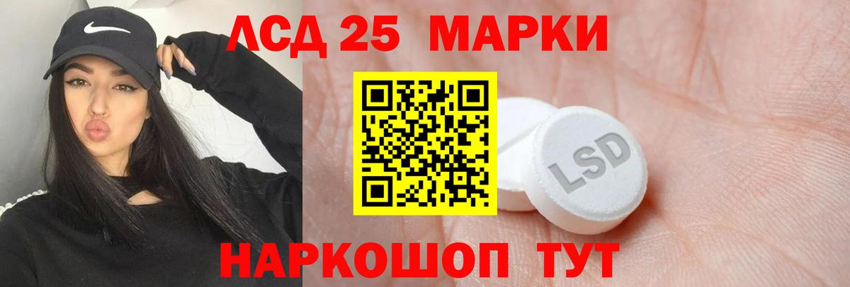 Нижнекамск  ЛСД экстази  Вход с VPN  Лсд 25 экстази ecstasy  Лсд 25 экстази ecstasy 