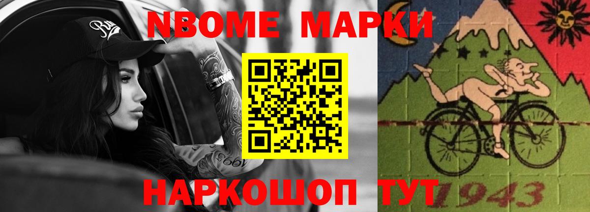 Лсд 25 экстази кислота Нижнекамск