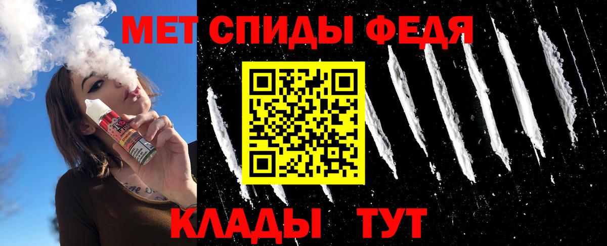 Метамфетамин винт  Метамфетамин винт  Вход с VPN  Нижнекамск 