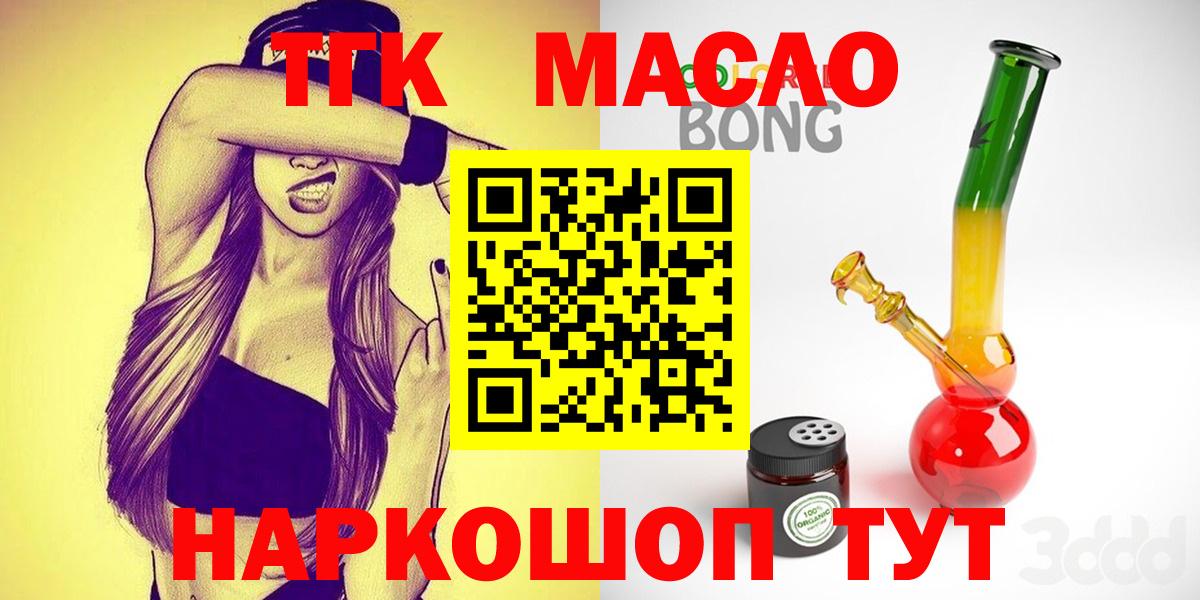 Дистиллят ТГК концентрат Нижнекамск