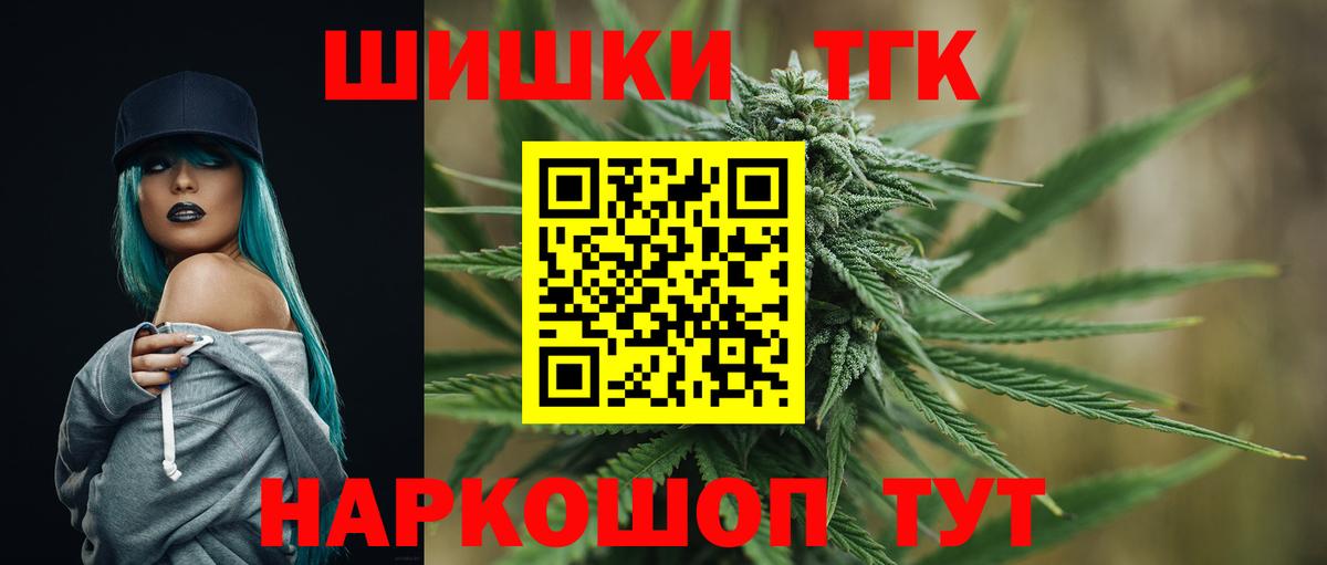 Бошки Шишки OG Kush Нижнекамск