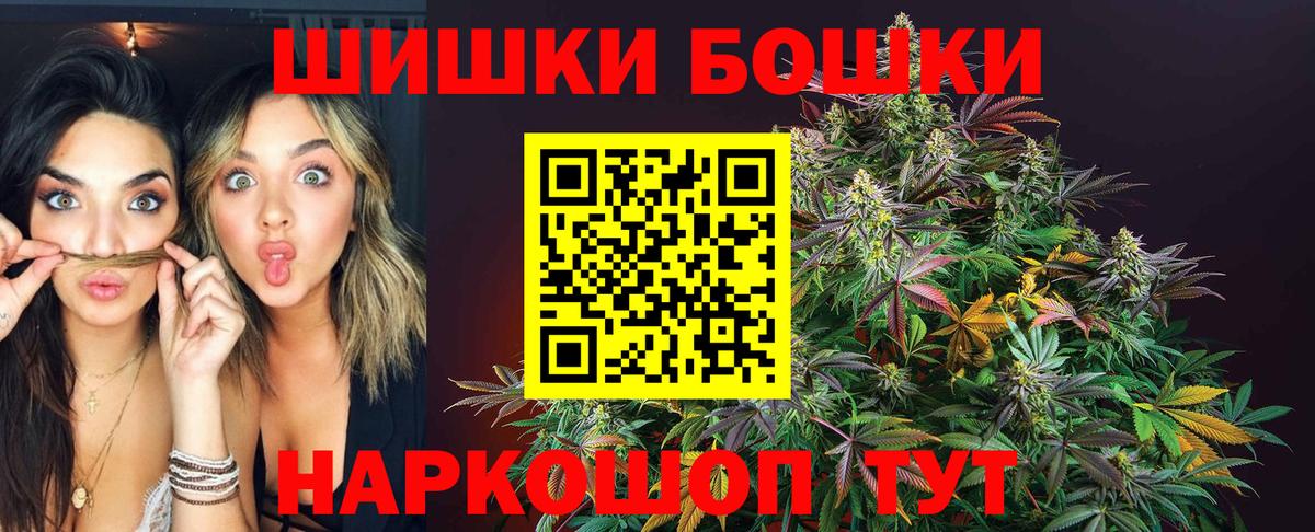 Шишки марихуана THC 21%  Шишки марихуана White Widow  Шишки марихуана AK-47  Вход с VPN  Нижнекамск 